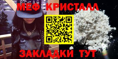 ALPHA-PVP Волжск