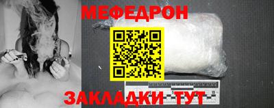 прущая мука Волжский