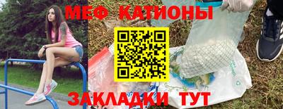 ALPHA-PVP Волжск