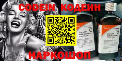 ALPHA-PVP Волжск