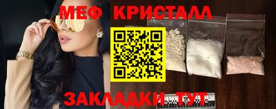 ALPHA-PVP Волжск