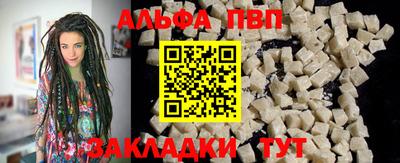 гашишное масло Абакан