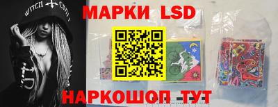 марихуана Жуковский