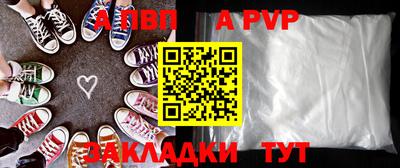 мдпв Заволжье