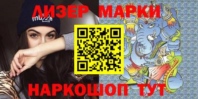 кокаин премиум Волгодонск