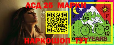марихуана Жуковский