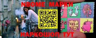 ALPHA-PVP Волжск