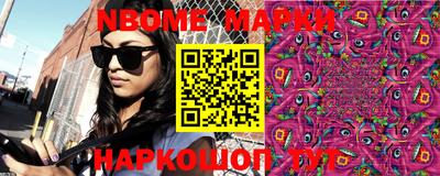 кокаин премиум Волгодонск