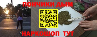 марихуана Жуковский
