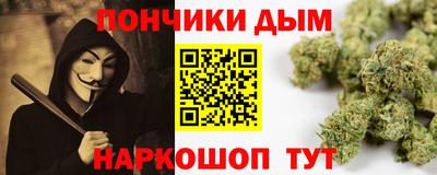 марихуана Жуковский