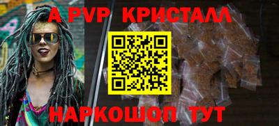 марихуана Жуковский