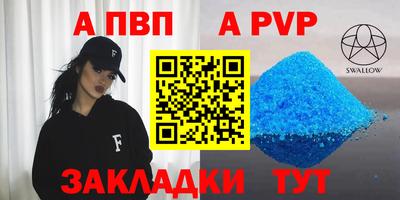 Альфа ПВП Заводоуковск