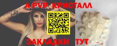 Альфа ПВП Заводоуковск