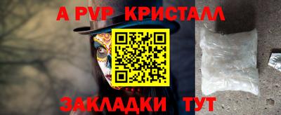 Альфа ПВП Заводоуковск