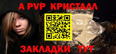 марихуана Жуковский