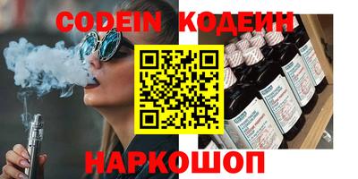 Альфа ПВП Заводоуковск