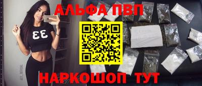 кокаин премиум Волгодонск