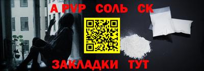 прущие крисы Азнакаево