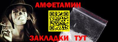 кокаин премиум Волгодонск