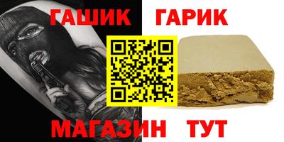 кокаин премиум Волгодонск