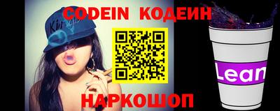 кокаин премиум Волгодонск