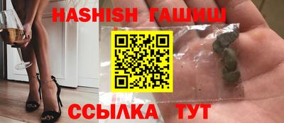 марихуана Жуковский