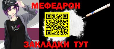 прущая мука Волжский