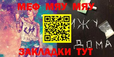 Альфа ПВП Заводоуковск