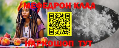 ALPHA-PVP Волжск