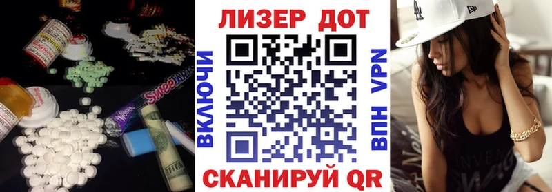 LSD-25 экстази кислота Ялта