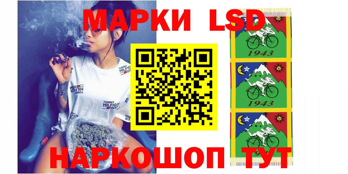 LSD-25 экстази ecstasy  Вход с VPN  Ялта  LSD-25 экстази кислота 
