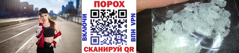 МЕТАМФЕТАМИН Methamphetamine darknet клад Ялта наркотики