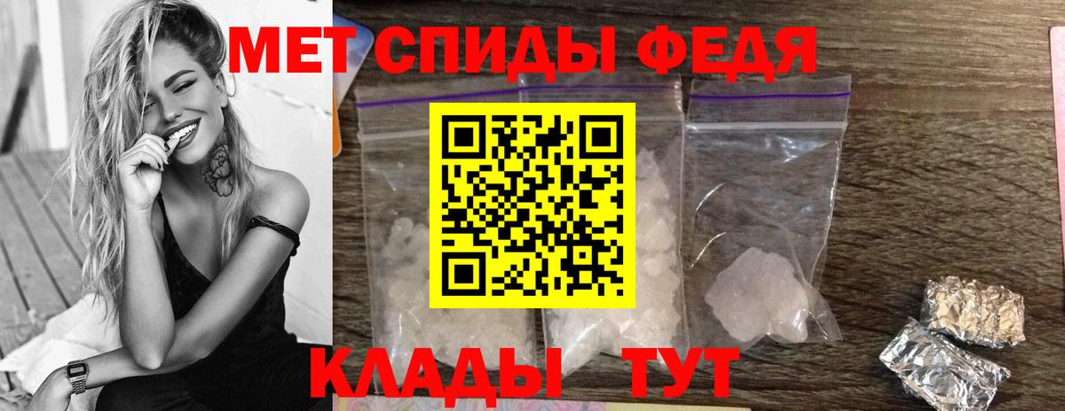 Метамфетамин витя  Ялта 