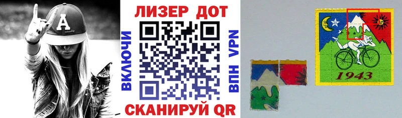 Марки N-bome 1,5мг  наркота  Ялта 
