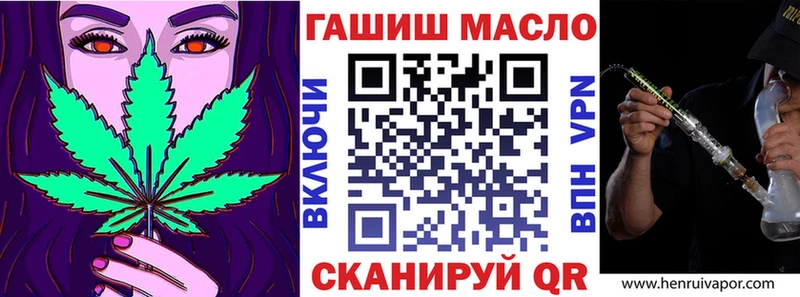 KRAKEN вход  закладки  Ялта  Дистиллят ТГК вейп с тгк 