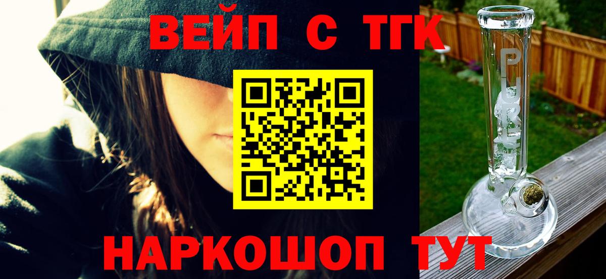 блэк спрут рабочий сайт  Ялта  ТГК Wax 