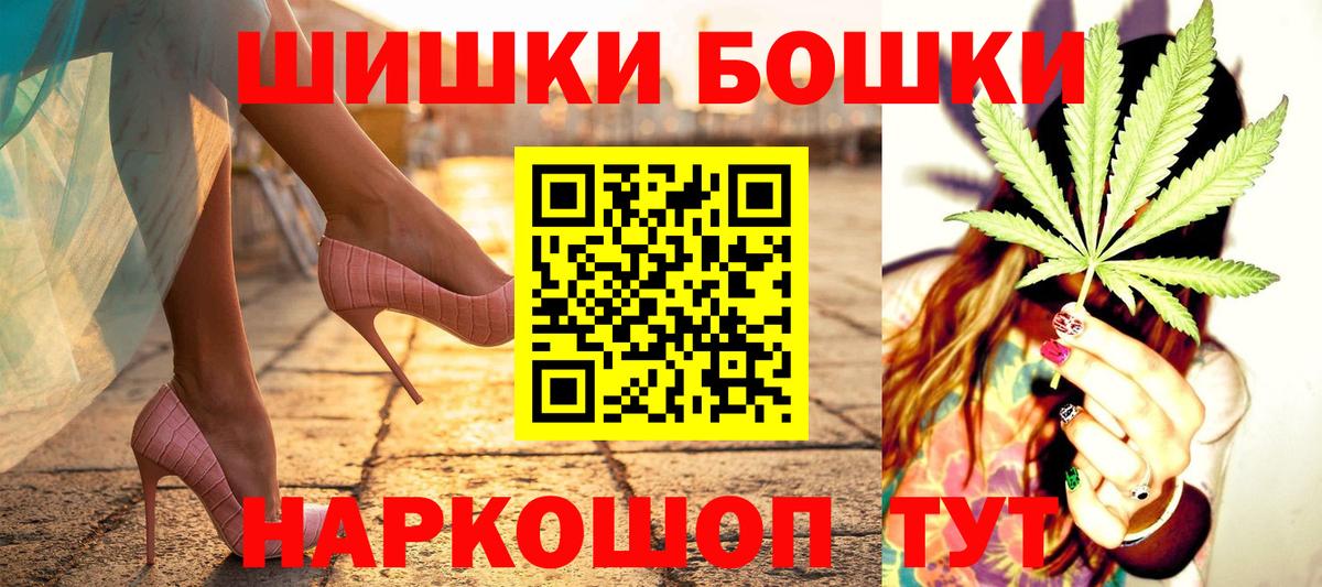 Шишки марихуана сатива  Бошки марихуана конопля  Каннабис LSD WEED  Ялта 